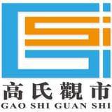 【广州上门养生按摩】更专业颈腰养护专业上门按摩,肩