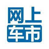网上车市