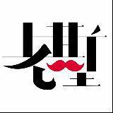 能享专业24小时服务上门按摩,深夜也