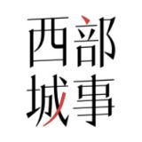 24小时缓解肩颈钟上门 疲劳上门按摩30分