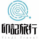 印记旅行