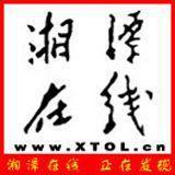 【南通按摩联系方式】24小时上门按摩,随时随地守护你的身心舒适