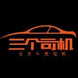 航消费 专业技师护无隐形上门推拿