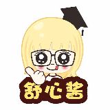 无隐形消按摩同深圳上门城上门 持证技师费 专业