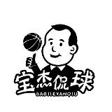 【济宁按摩】上门按摩选精油还是推拿?教你根据需求正确选择