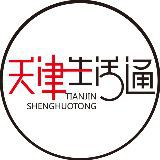 【massageinzhaotong】北京上门推拿,精准缓解肩颈腰不适,30分钟快速上门