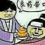 大军山上看纱帽