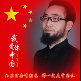 中天易学
