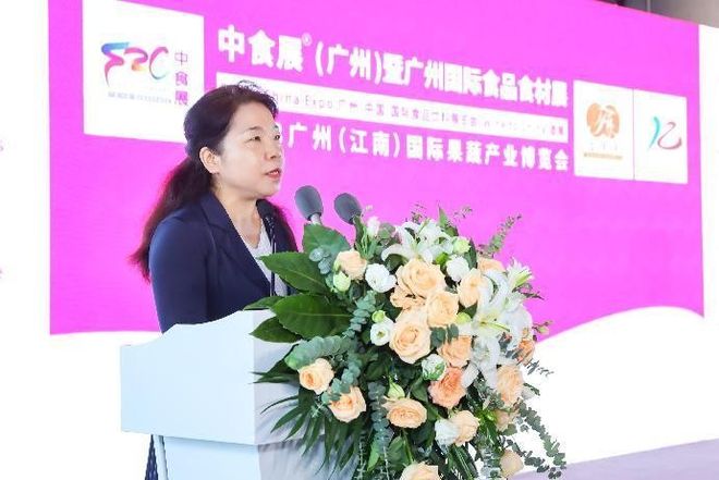 链接全球商机 共鉴“食代”变革——2023中食展(广州)盛大开幕