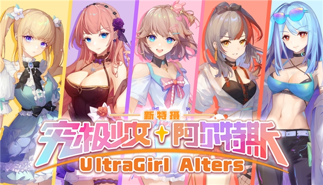 国产买断制二游Demo上架Steam：免费体验肉色紧身胶衣玩法详解-杯杯阁
