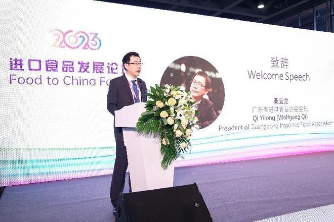 链接全球商机 共鉴“食代”变革——2023中食展(广州)盛大开幕