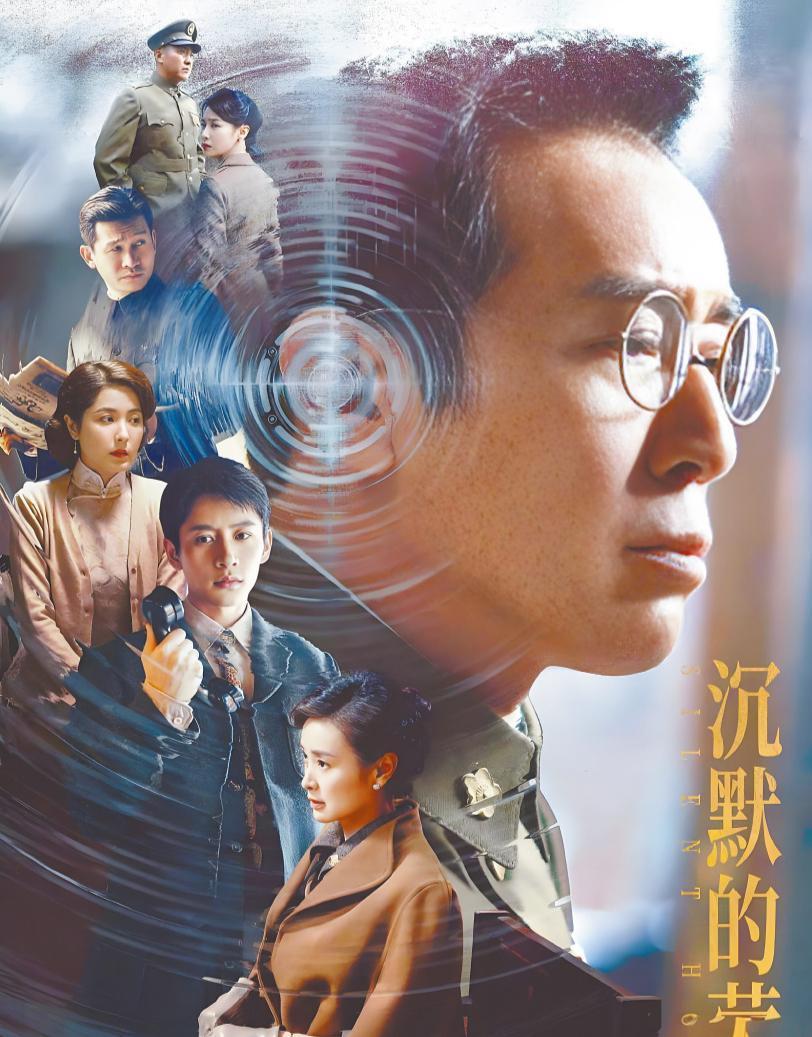 暗夜悲歌：《沉默的荣耀》背后的历史与信仰