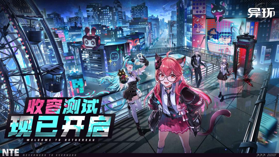 游戏早期测试场景 - 都市街景