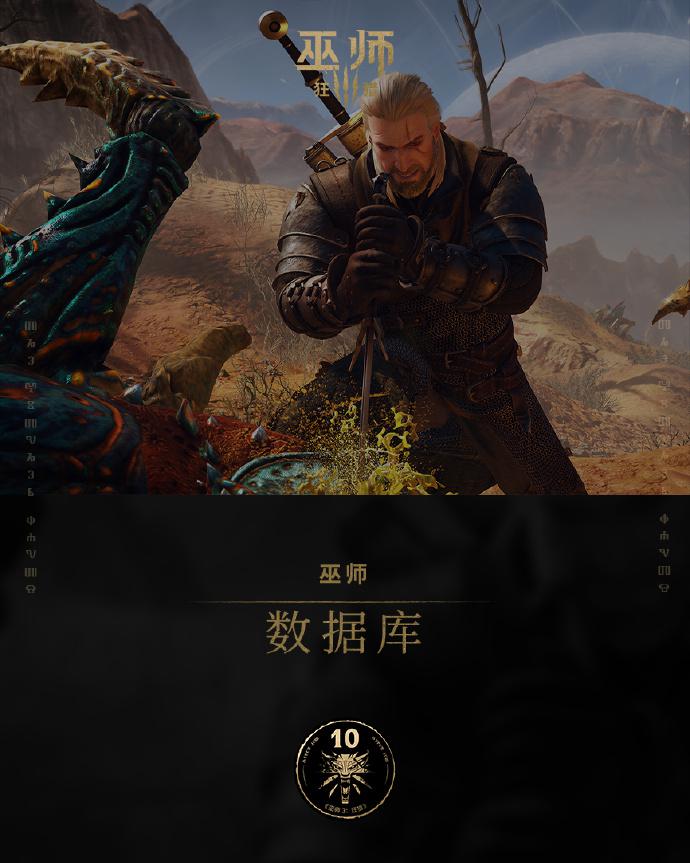 高难度挑战的玩家