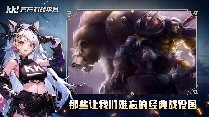 雷克萨战役经典战役地图