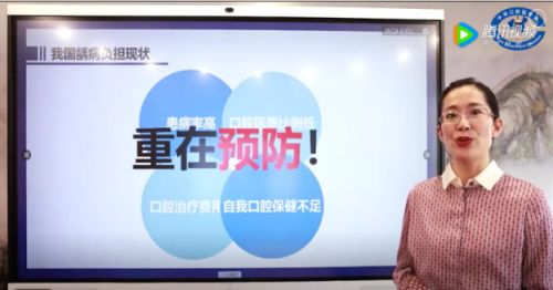 吃完喝完嚼无糖口香糖就能有效防龋? 中华口腔医学会的研究专家这么解读——