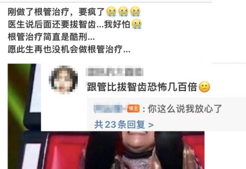 吃完喝完嚼无糖口香糖就能有效防龋? 中华口腔医学会的研究专家这么解读——
