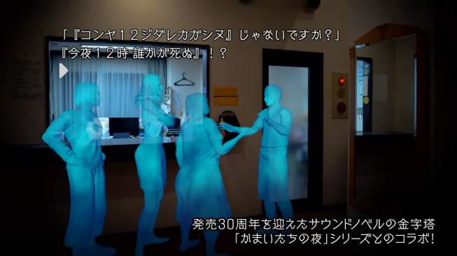 《街霸6》与《恐怖惊魂夜》梦幻联动，经典重现引爆玩家热情