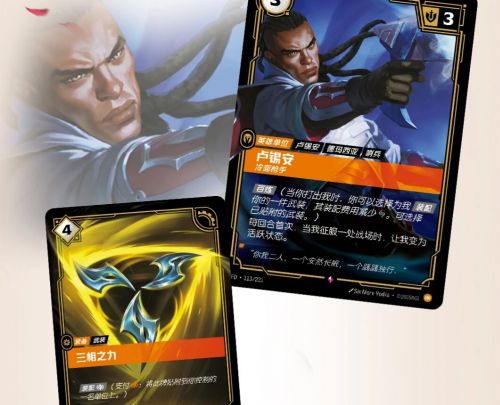 《符文战场:英雄联盟对战卡牌》「铸魂淬炼」将如何重铸你的牌桌?