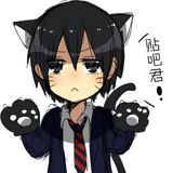 贴小君