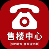 在线售楼处