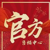 官方售楼处电话