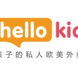 hellokid在线少儿英语