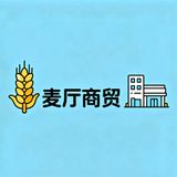 麦厅商贸