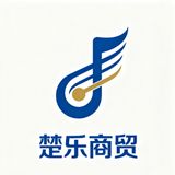 楚乐商贸