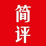 壹点简评